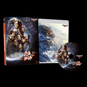 The Wandering Earth II |Imprint | The Wandering Earth 2  |   Blu-Ray